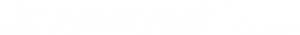 35kN-40×7-S-Rosca trapezoidal | Serie ZE-H | Elevadores de husillo
